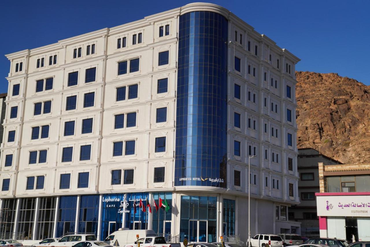 Lophorina Hotel Ет-Таїф Екстер'єр фото
