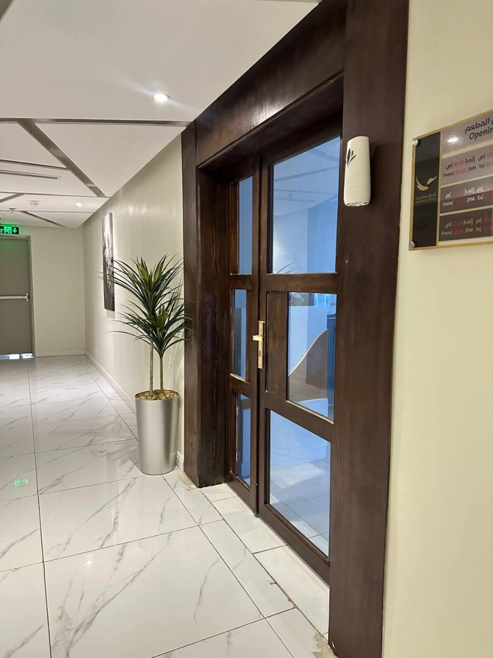 Lophorina Hotel Ет-Таїф Екстер'єр фото